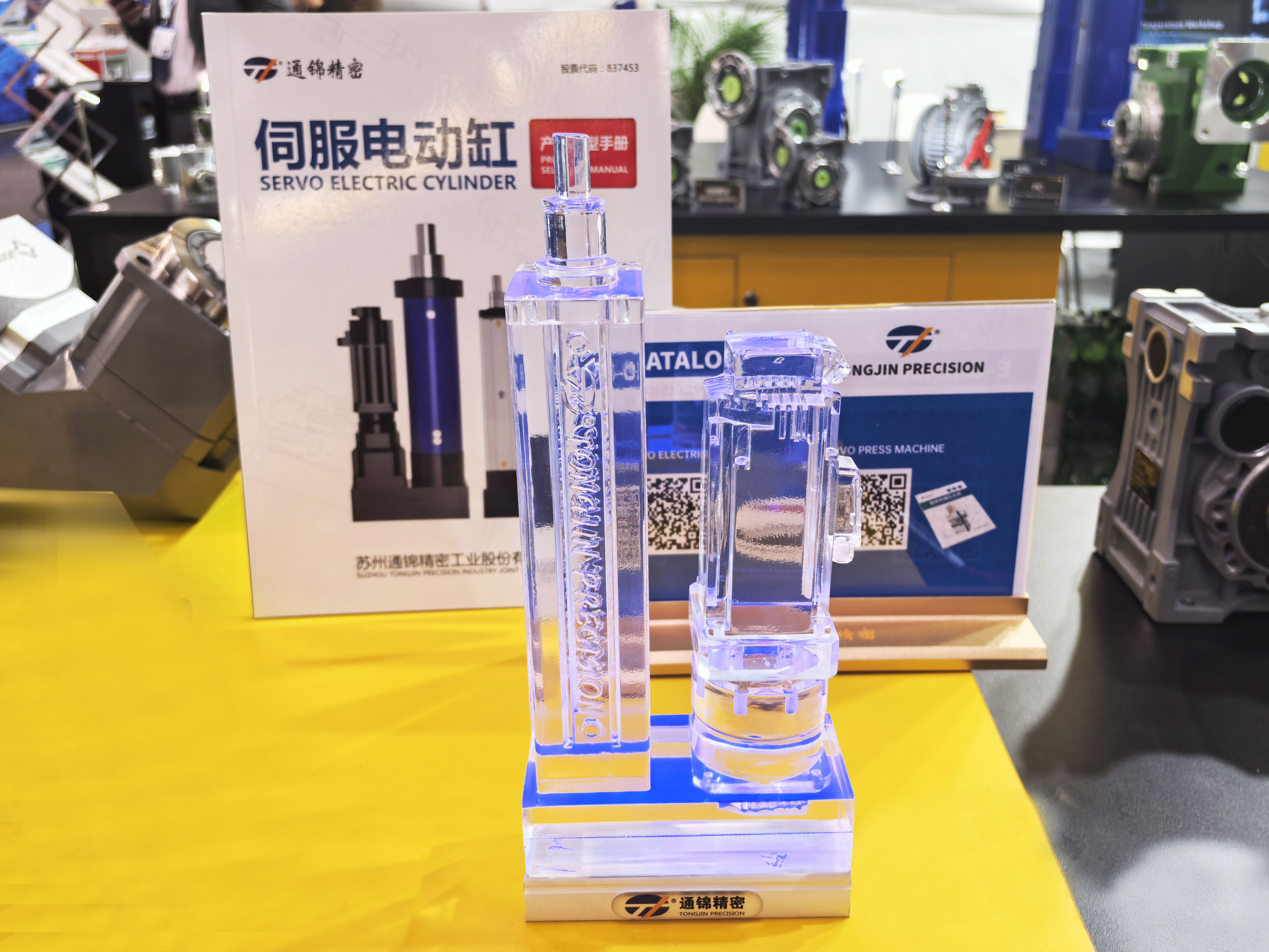 國(guó)際展訊 | 通錦Hannover Messe2025? 正在進(jìn)行時(shí)...
