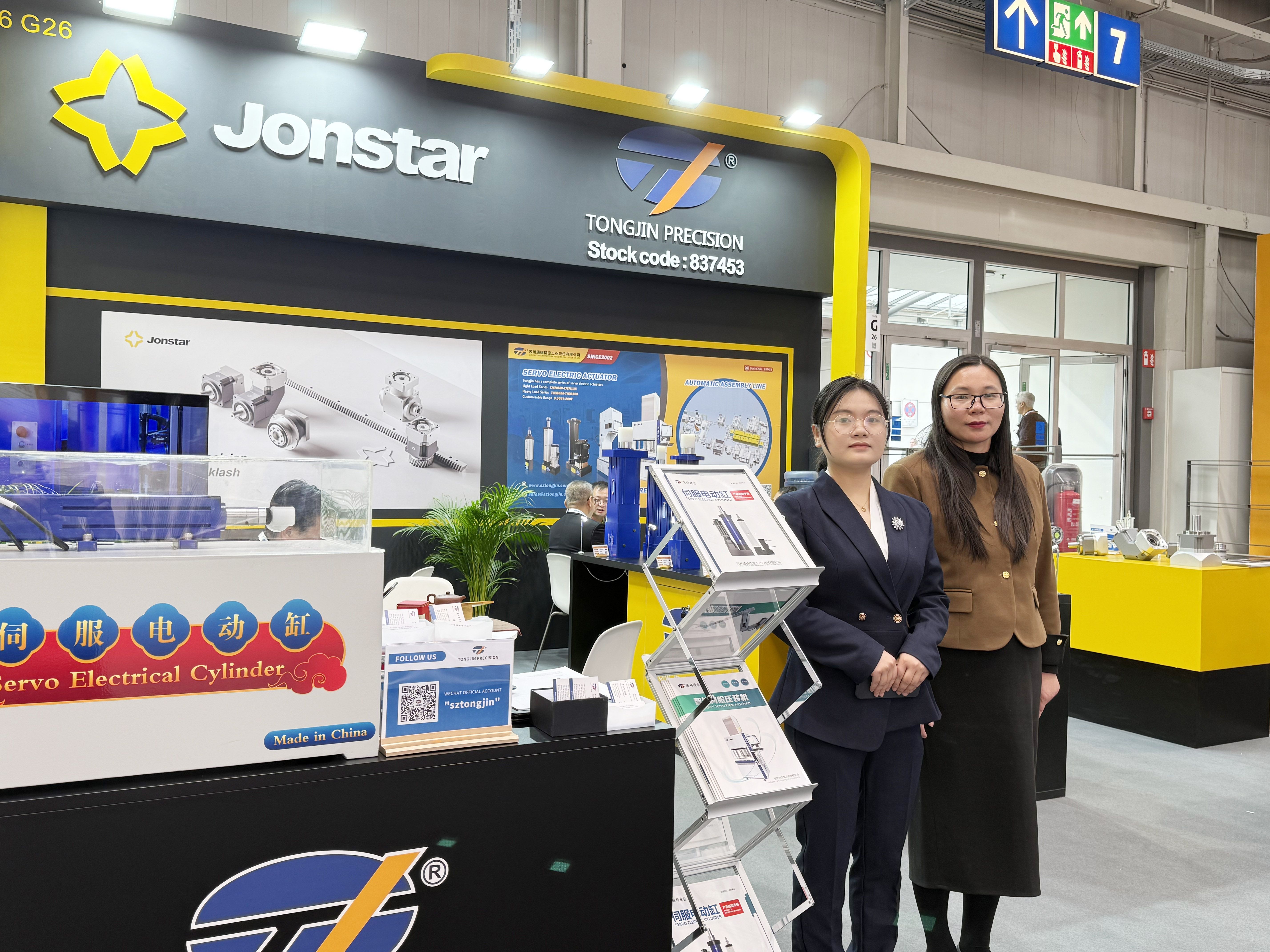 國(guó)際展訊 | 通錦Hannover Messe2025? 正在進(jìn)行時(shí)...